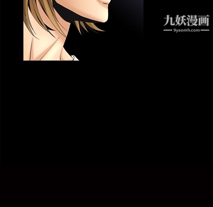 Masochist-潛藏的慾望第6話