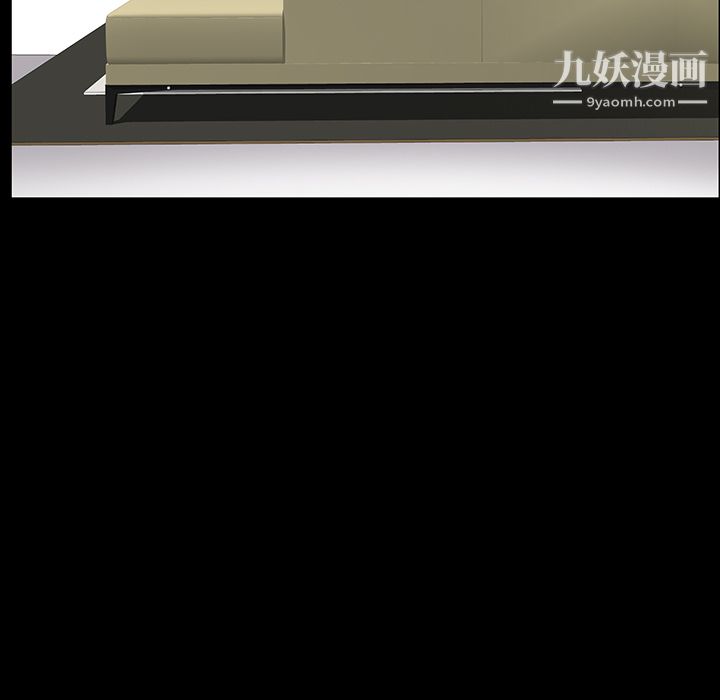 Masochist-潛藏的慾望第6話
