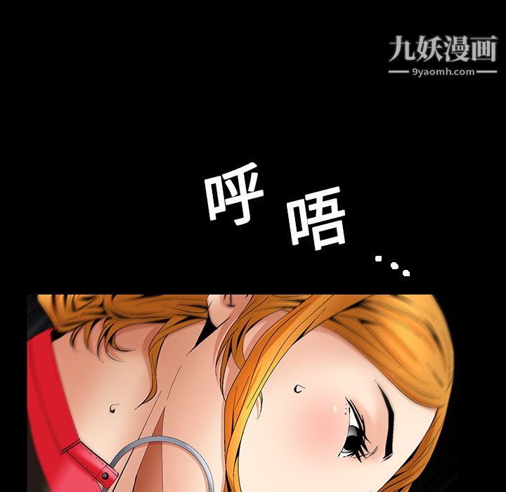 Masochist-潜藏的慾望第7话