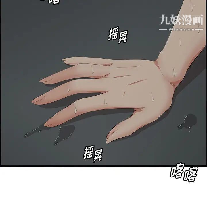 一口就好第47话