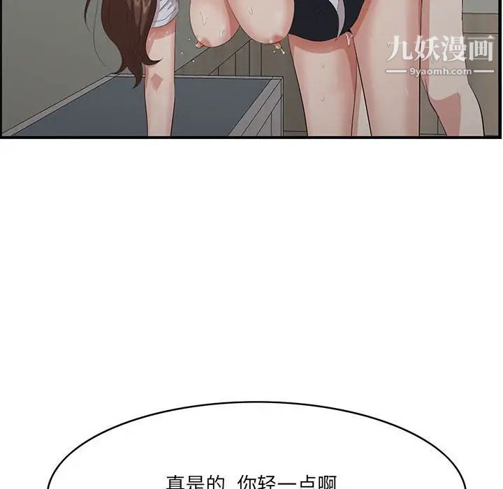 一口就好第47話