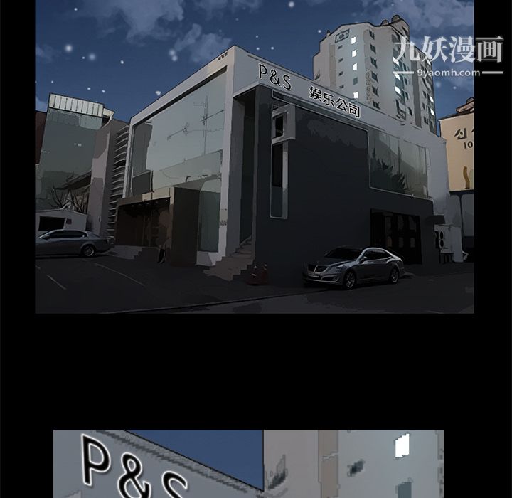 Masochist-潜藏的慾望第8话