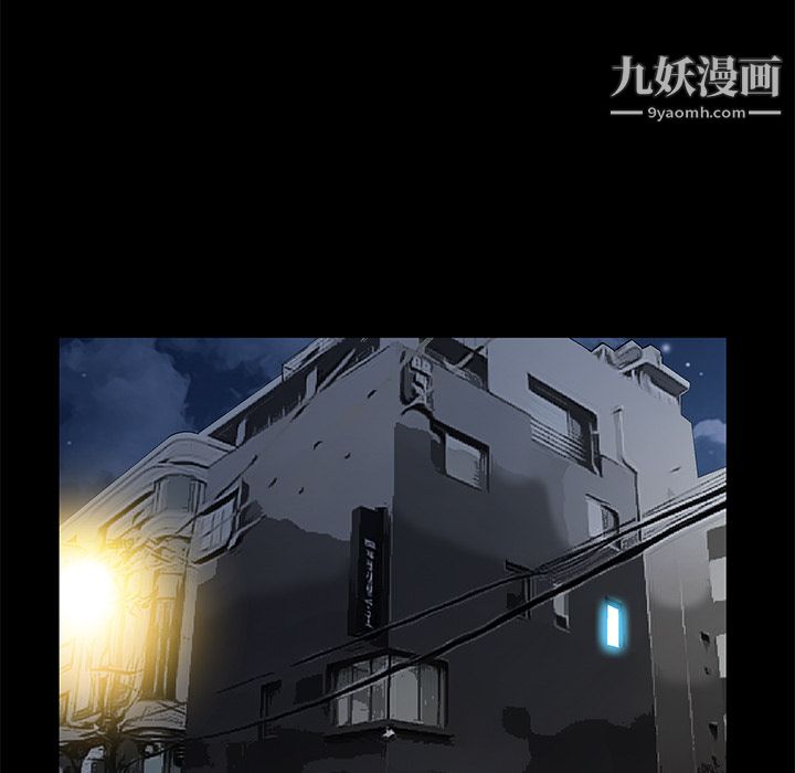 Masochist-潜藏的慾望第8话