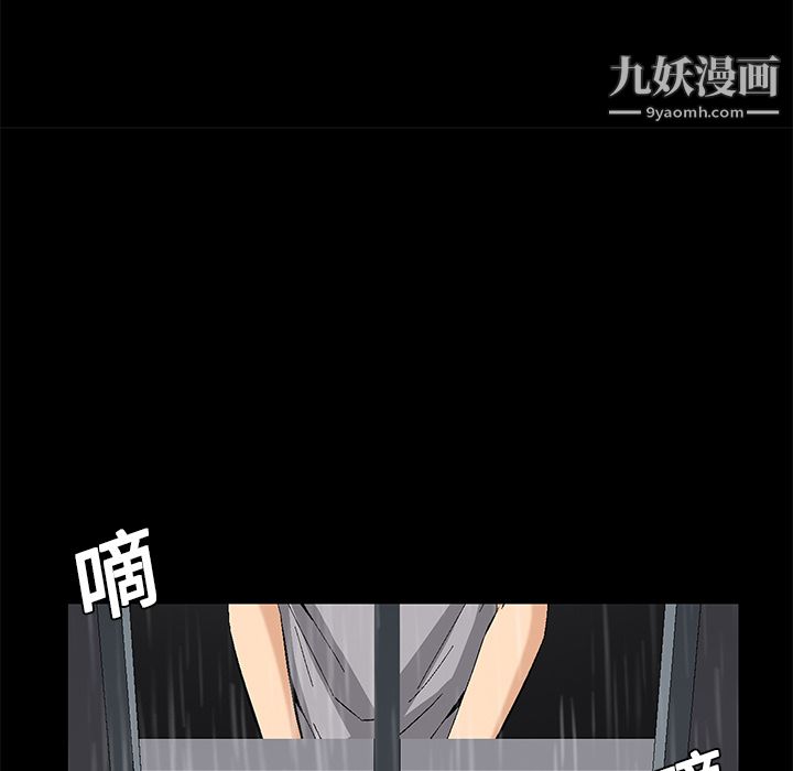 Masochist-潜藏的慾望第8话