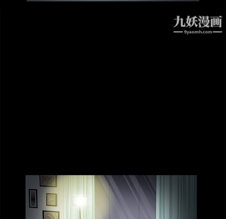 Masochist-潜藏的慾望第9话