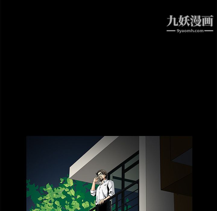 Masochist-潛藏的慾望第9話