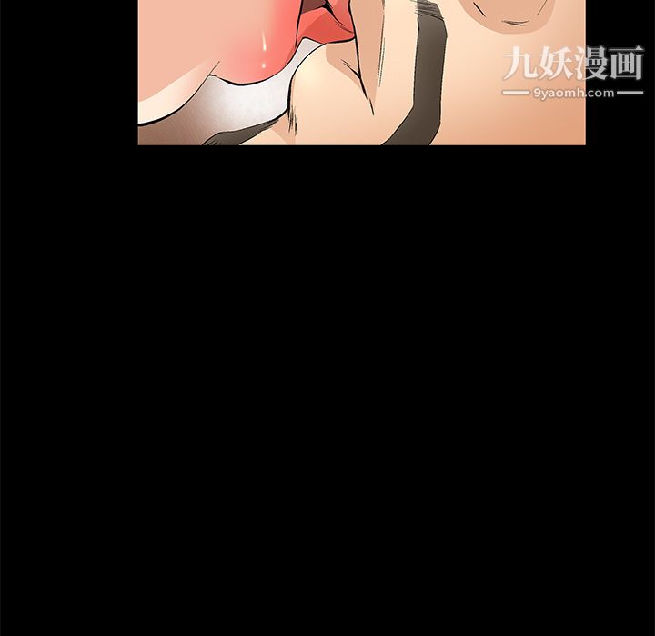 Masochist-潜藏的慾望第9话