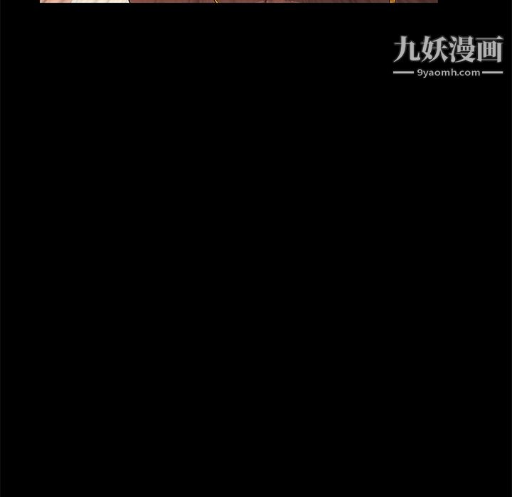 Masochist-潛藏的慾望第9話