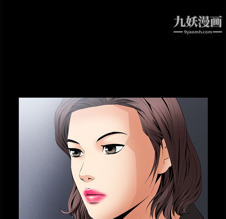 Masochist-潛藏的慾望第9話