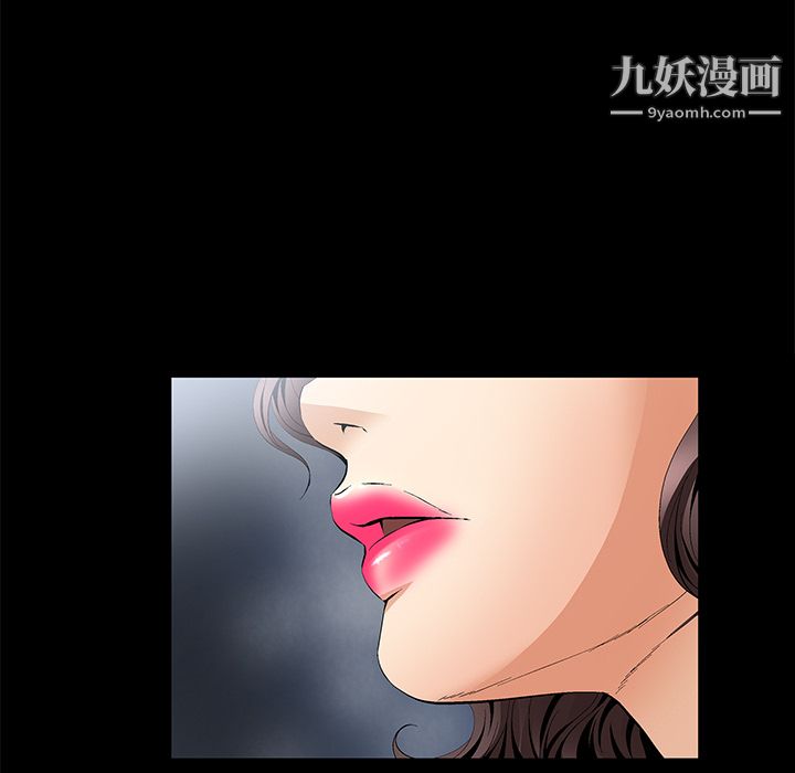 Masochist-潛藏的慾望第10話