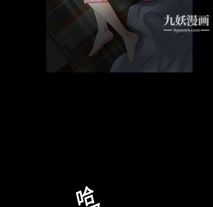 Masochist-潜藏的慾望第10话