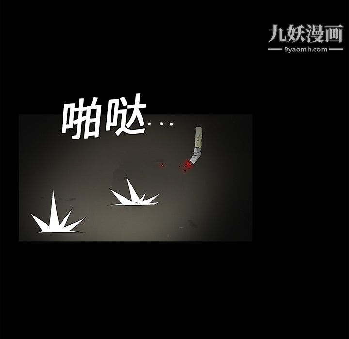 Masochist-潜藏的慾望第10话