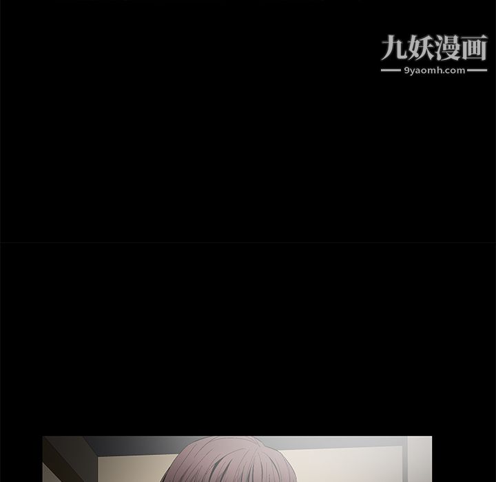 Masochist-潜藏的慾望第11话