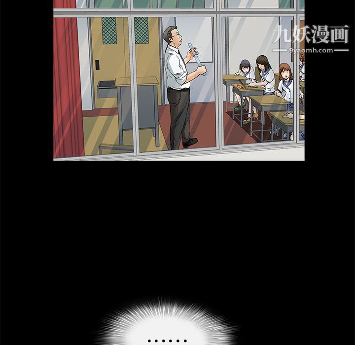 Masochist-潛藏的慾望第11話