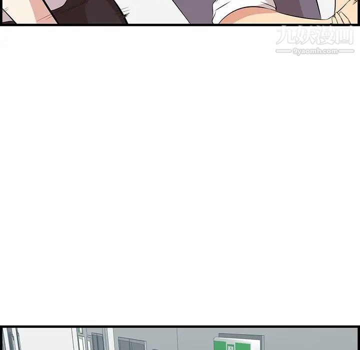 一口就好第53话