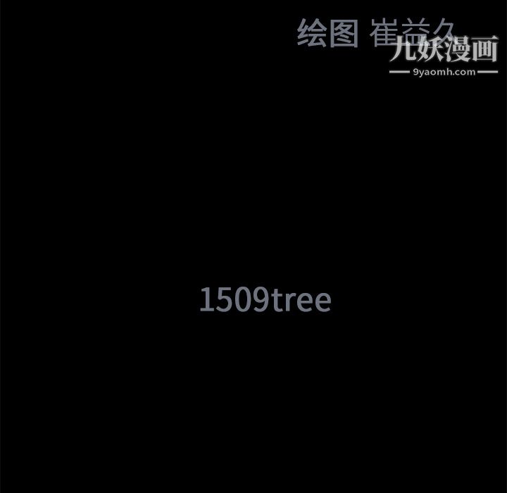 Masochist-潛藏的慾望第13話