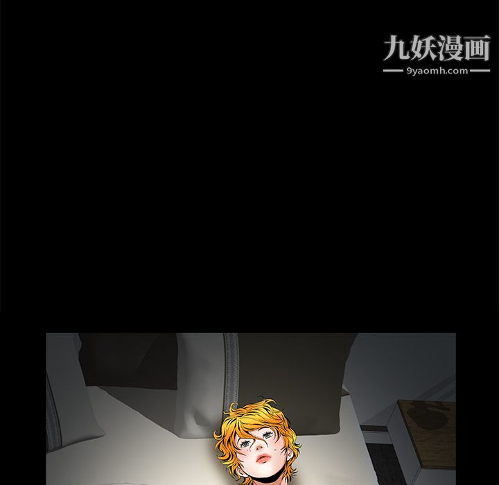 Masochist-潛藏的慾望第13話