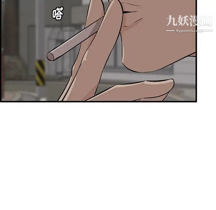 一口就好第55話