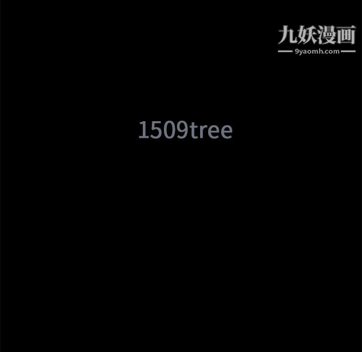 Masochist-潛藏的慾望第14話