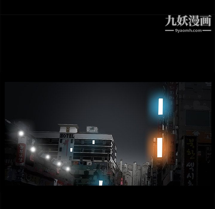 Masochist-潛藏的慾望第15話