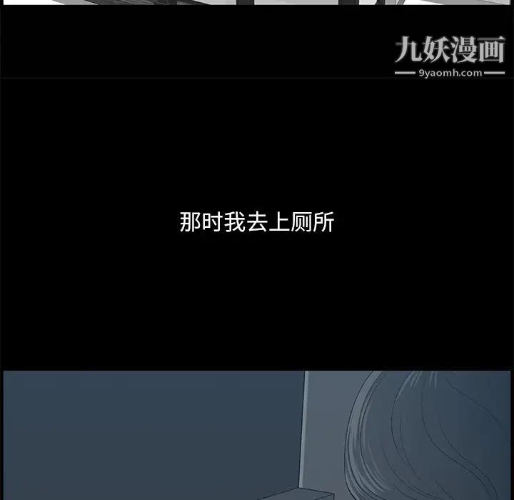 一口就好第57話
