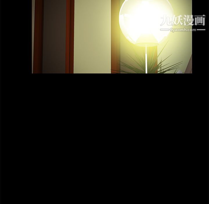 Masochist-潛藏的慾望第16話