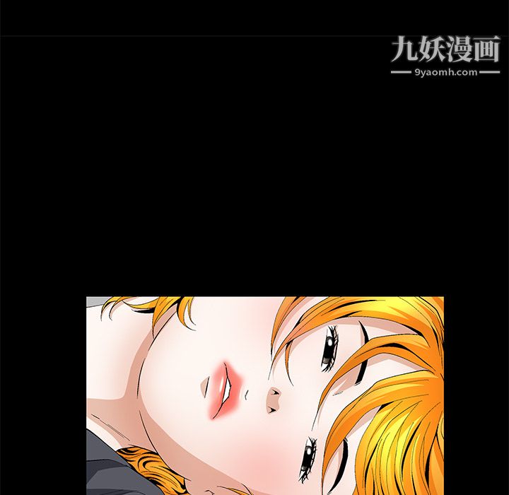 Masochist-潜藏的慾望第16话
