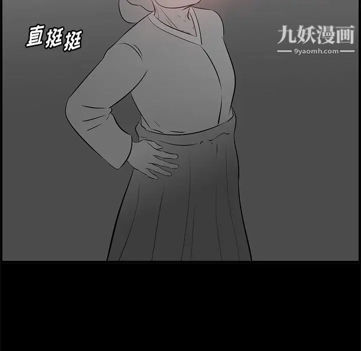 一口就好第57話