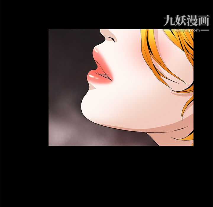 Masochist-潜藏的慾望第16话