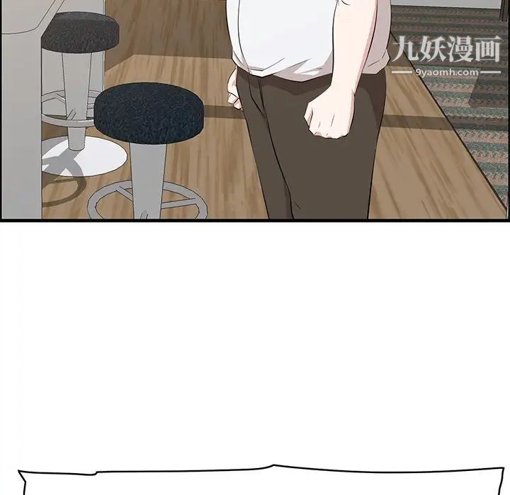 一口就好第59話