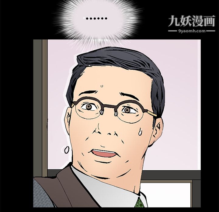 Masochist-潜藏的慾望第17话