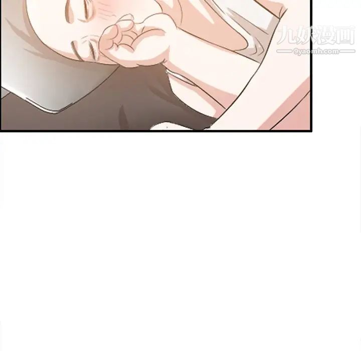 一口就好第59話