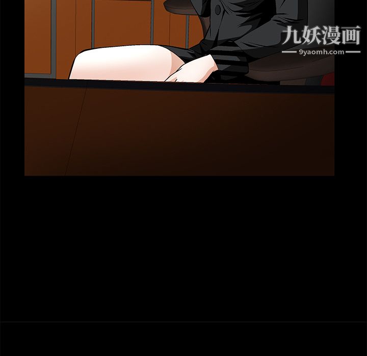 Masochist-潛藏的慾望第18話
