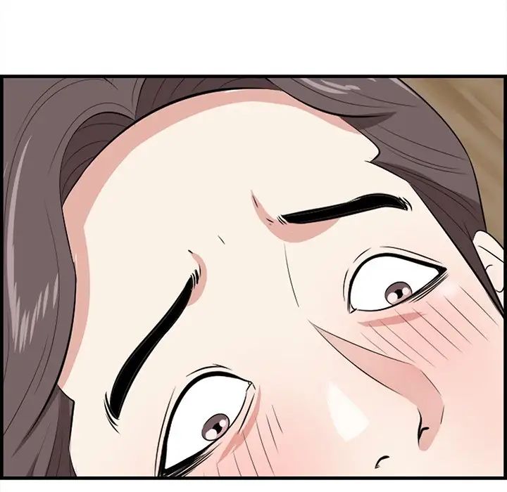 一口就好第60話