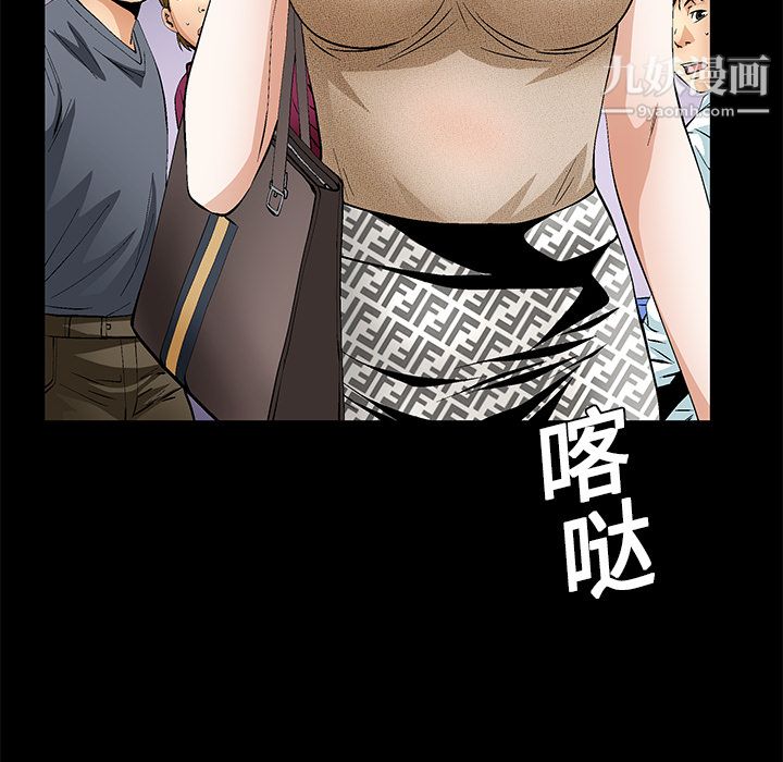 Masochist-潜藏的慾望第19话