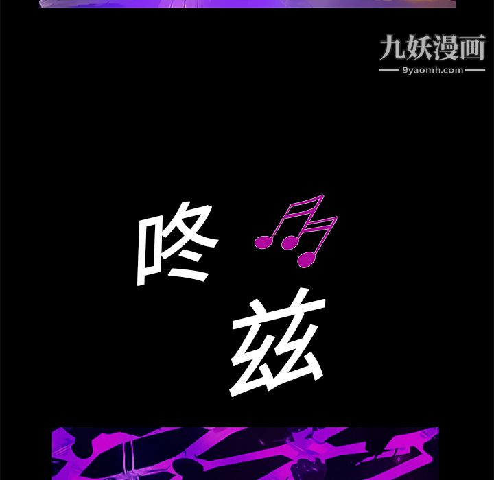 Masochist-潛藏的慾望第19話