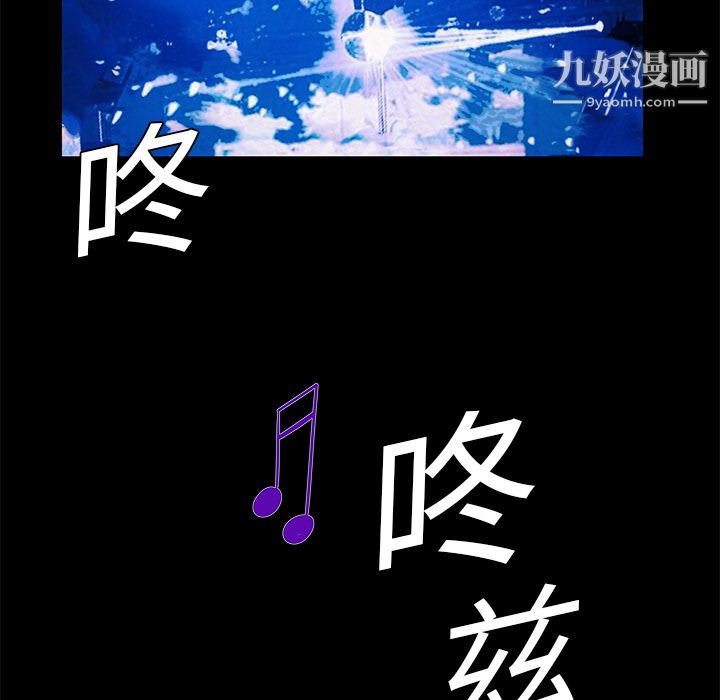 Masochist-潛藏的慾望第20話