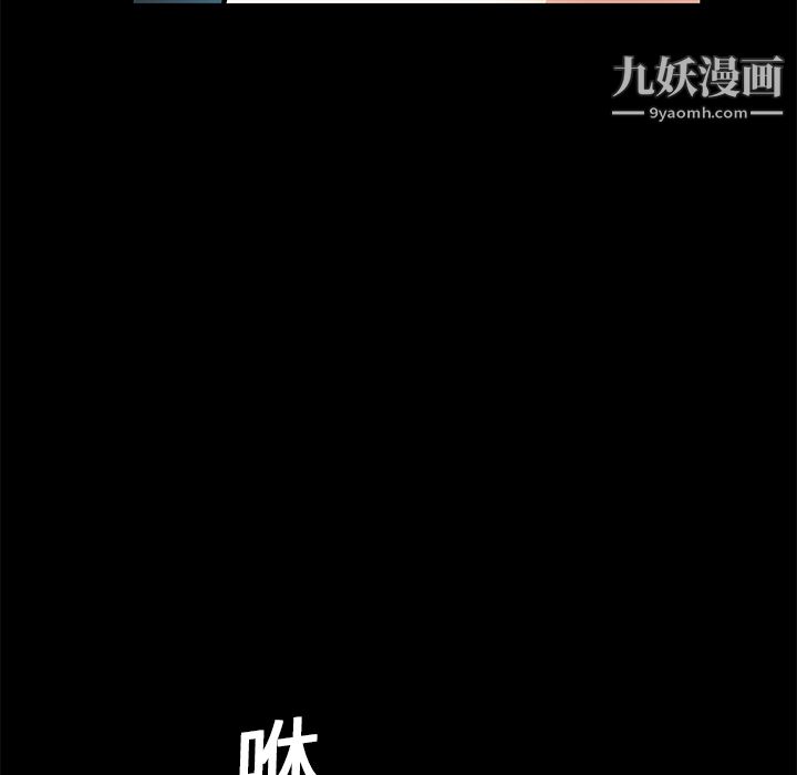Masochist-潜藏的慾望第20话