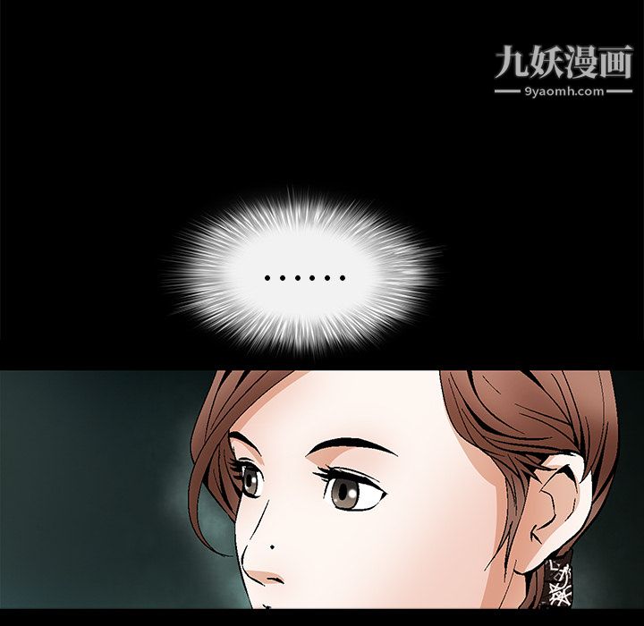 Masochist-潜藏的慾望第21话