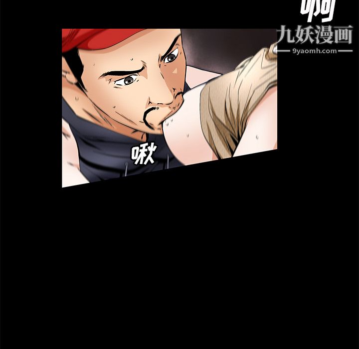 Masochist-潛藏的慾望第21話