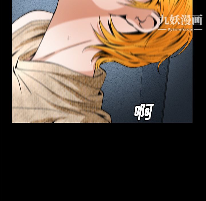 Masochist-潛藏的慾望第21話