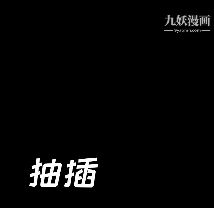 Masochist-潛藏的慾望第21話