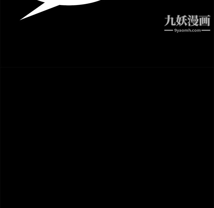Masochist-潜藏的慾望第22话