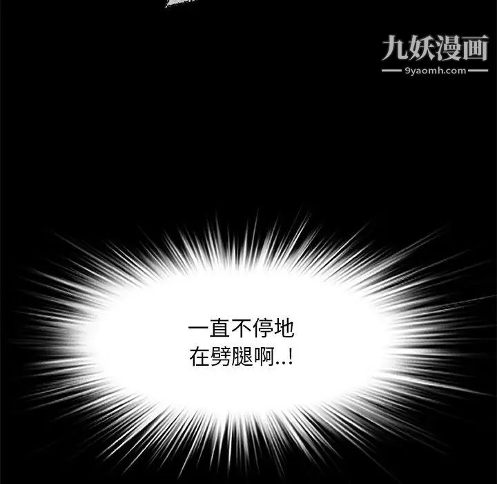 一口就好第63话