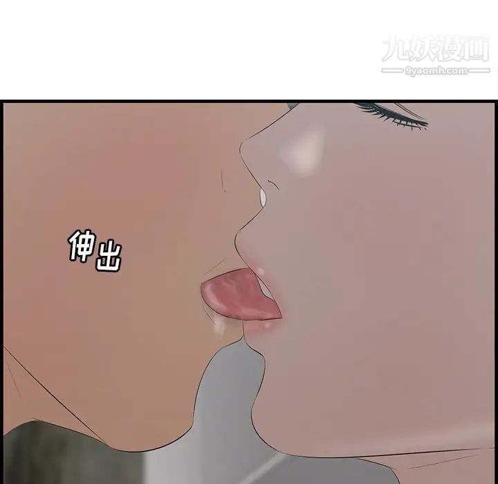 一口就好第63话
