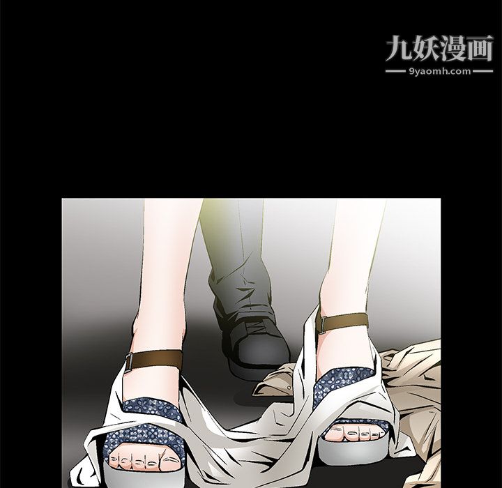 Masochist-潜藏的慾望第23话