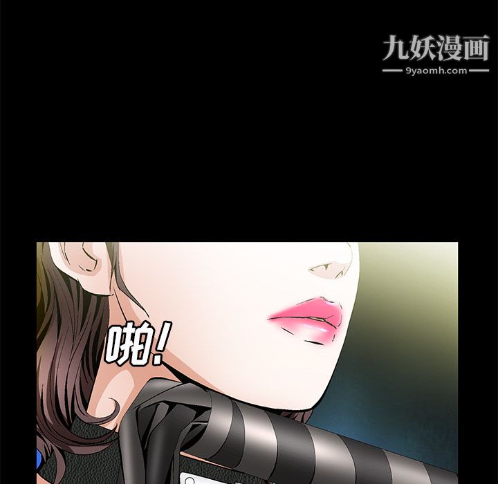 Masochist-潛藏的慾望第23話