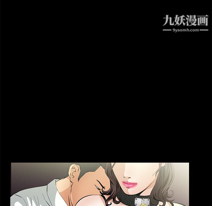 Masochist-潜藏的慾望第23话