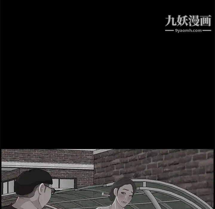 一口就好最终话