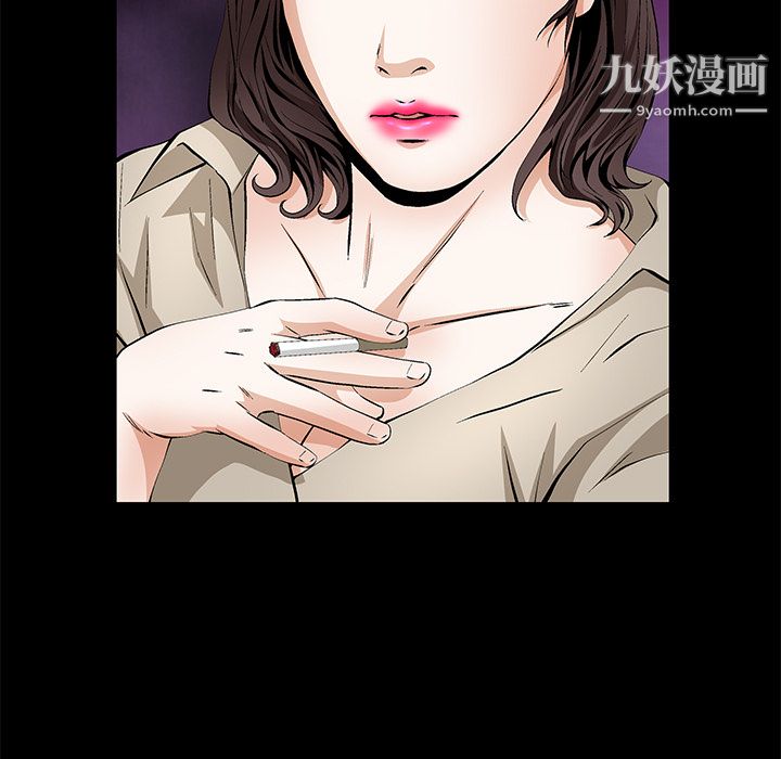 Masochist-潛藏的慾望最終話